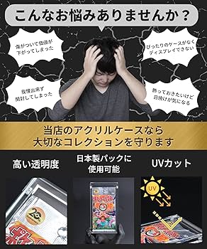 Amazon.co.jp: Xrypto（クリプト） アクリルトップローダー