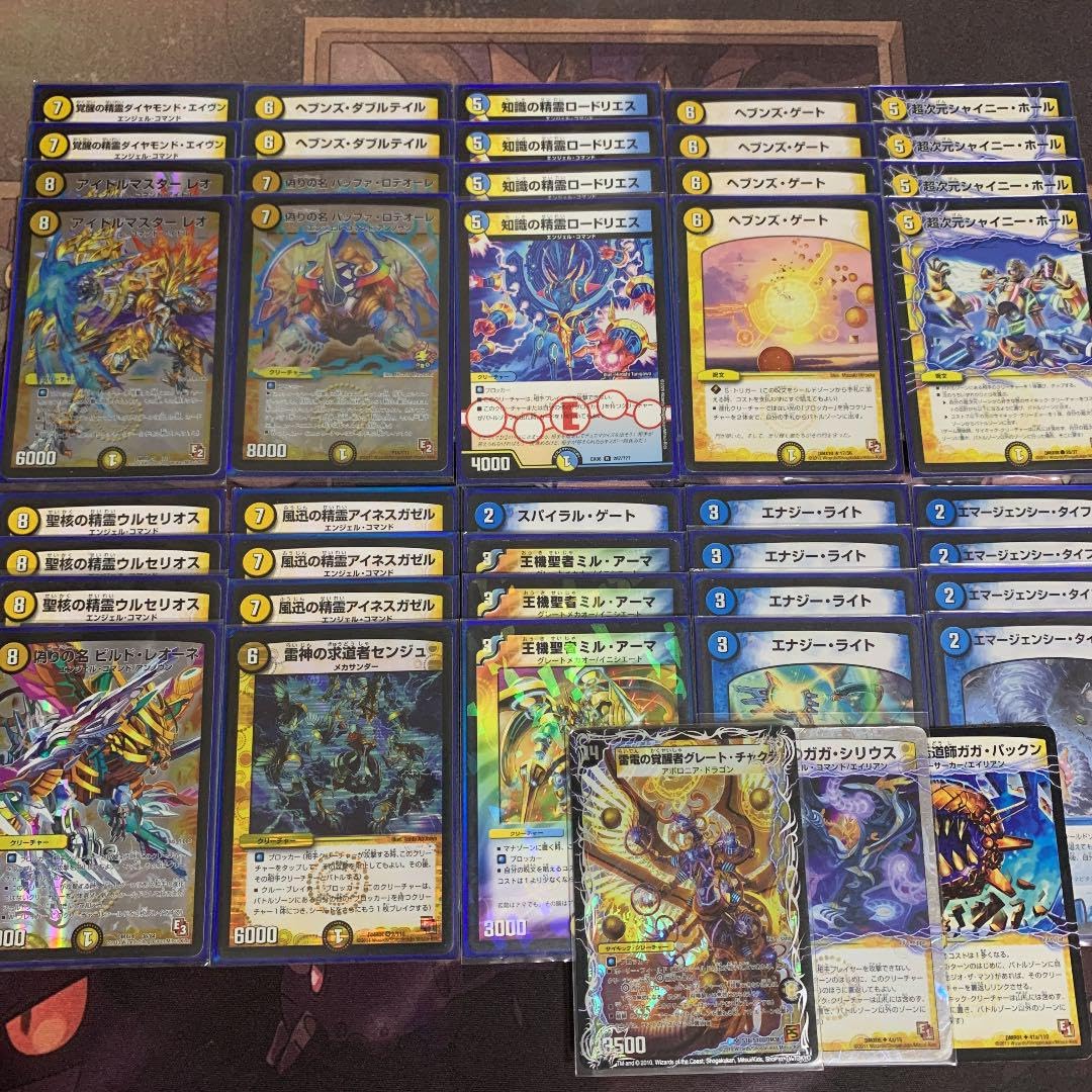 青白天門 高レート デュエルマスターズ 青白天門 デッキ ヘブンズ