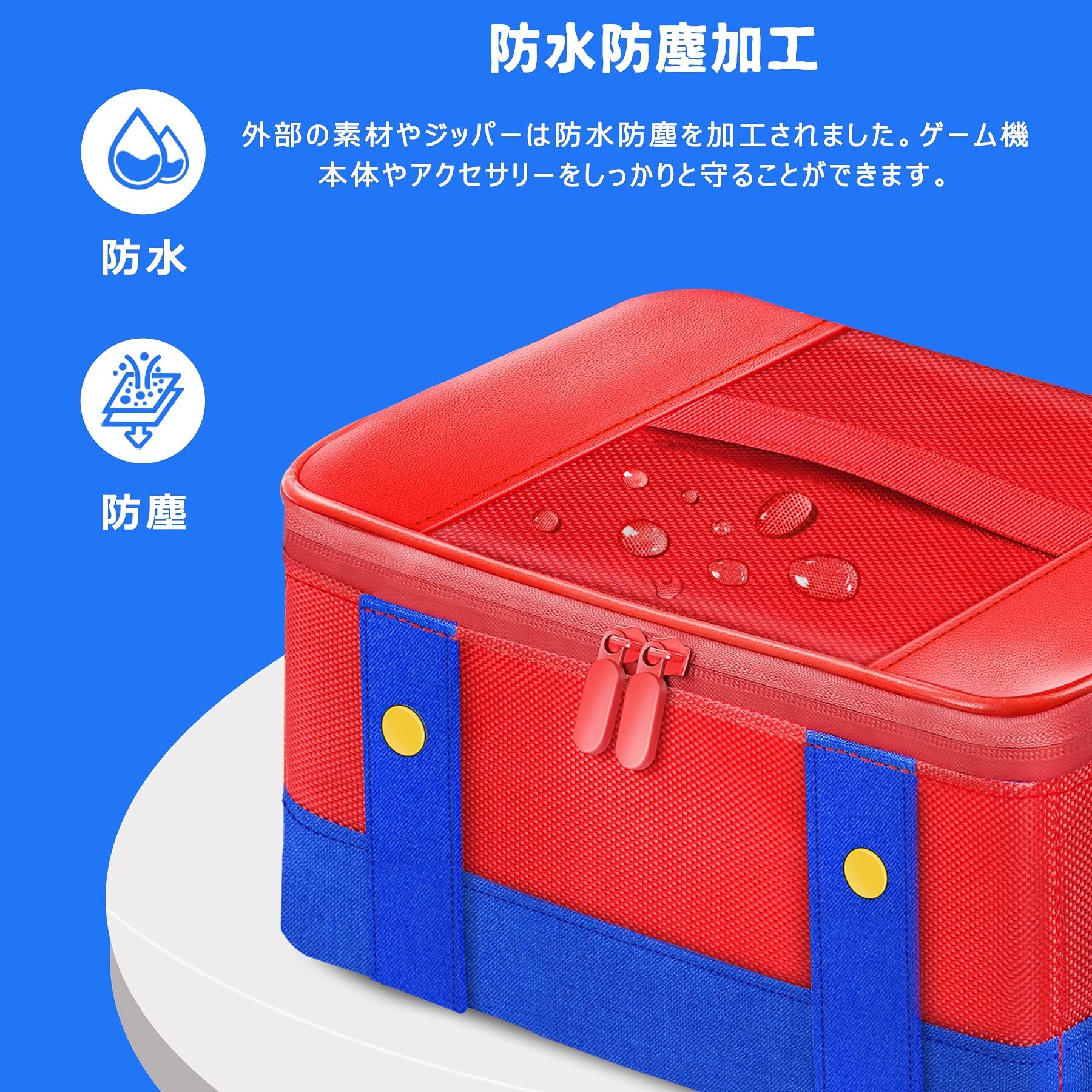 Amazon.co.jp: Switch ケース 【Switch/Switch 有機ELモテル対応