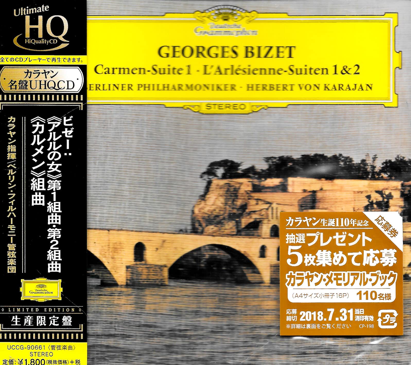 Amazon.co.jp: ビゼー:「カルメン」第1組曲、「アルルの女」第1組曲&第