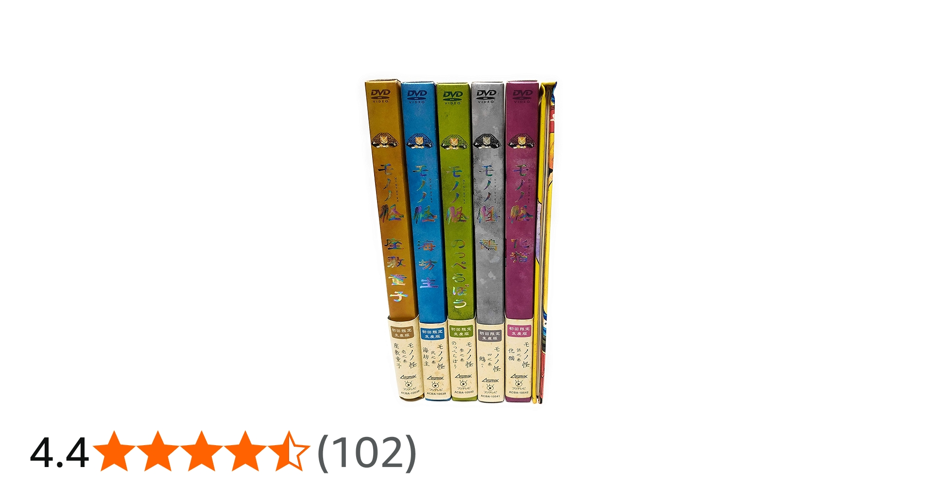 Amazon.co.jp: モノノ怪 全5巻セット [マーケットプレイス DVDセット