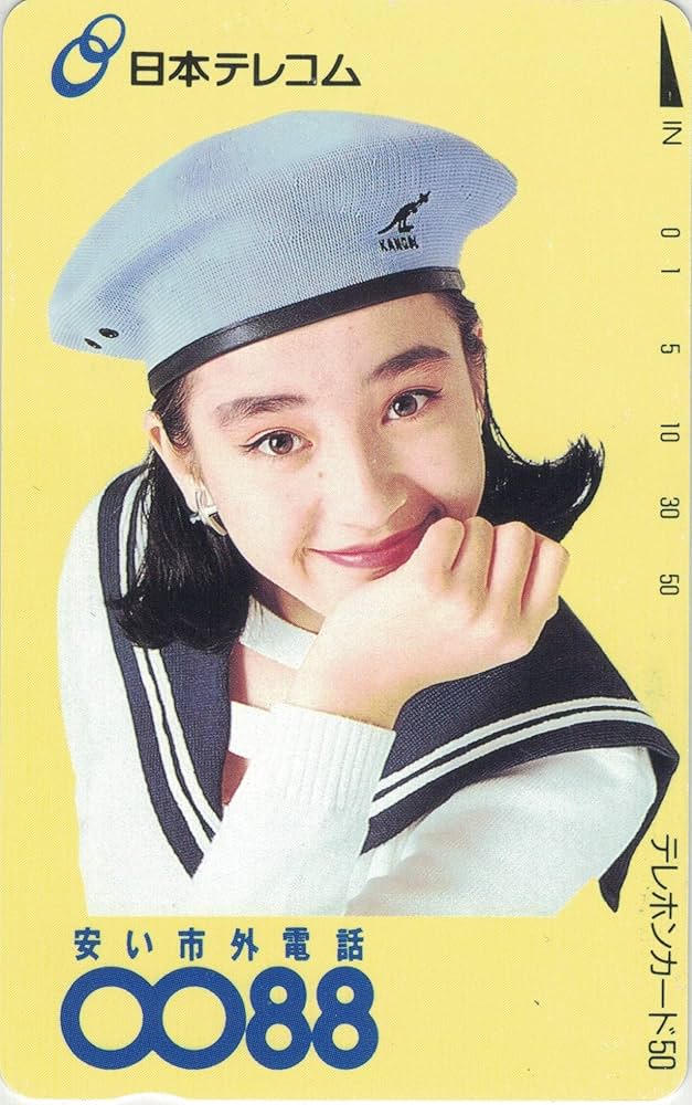 Amazon.co.jp: テレホンカード テレカ 宮沢りえ 日本テレコム 0088 50