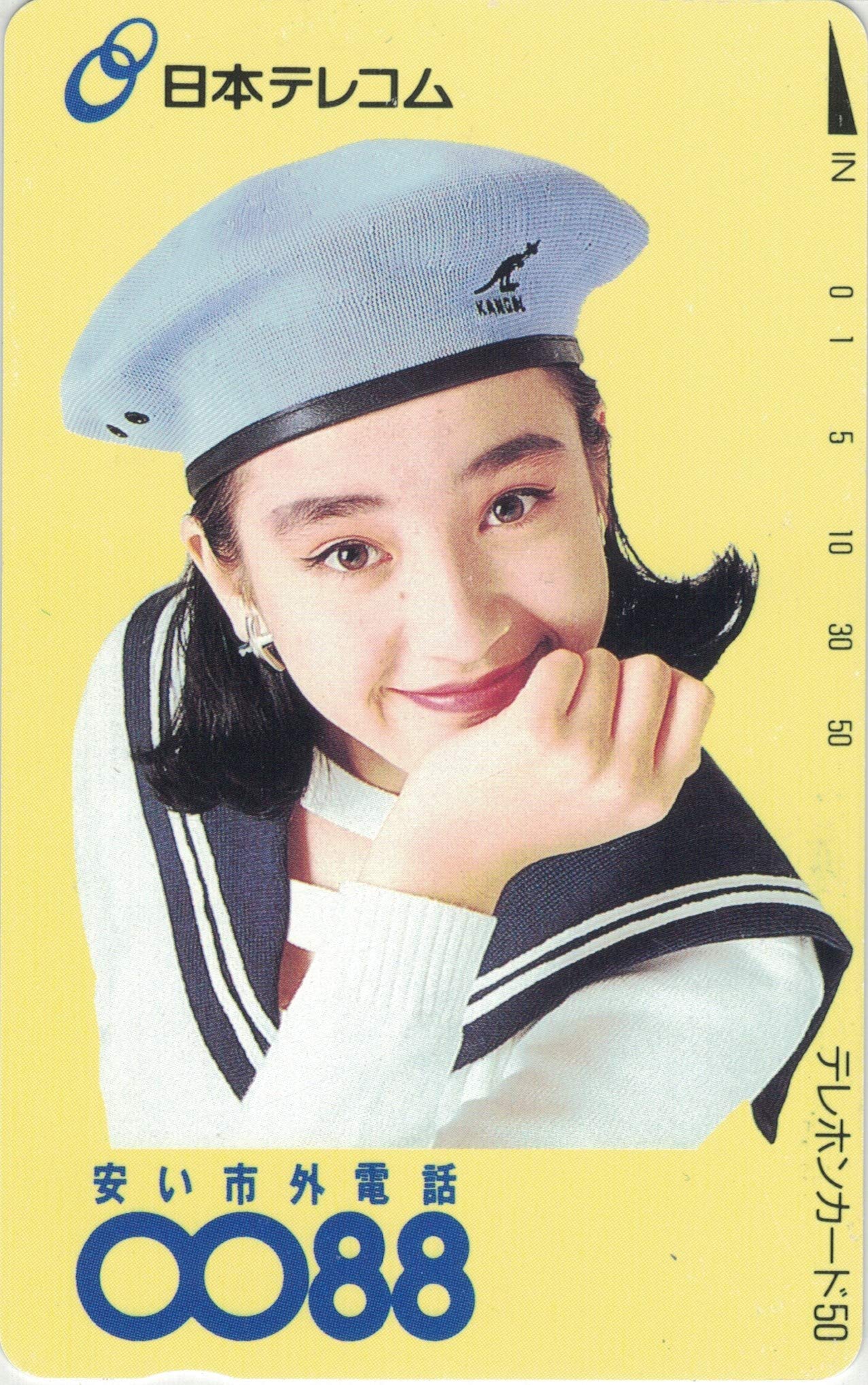 Amazon.co.jp: テレホンカード テレカ 宮沢りえ 日本テレコム 0088 50