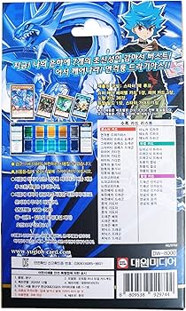 Amazon.com: Yugioh Cards / Yu-Gi-Oh! Rush Duel Starter Deck Luke