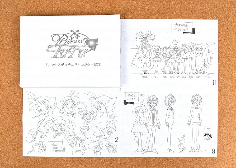 Amazon.co.jp: プリンセスチュチュ 設定資料 制作資料 【167枚】【東京