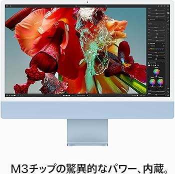 Amazon.co.jp: 【整備済み品】Apple iMac 2023 4ポート(24インチ,8GB