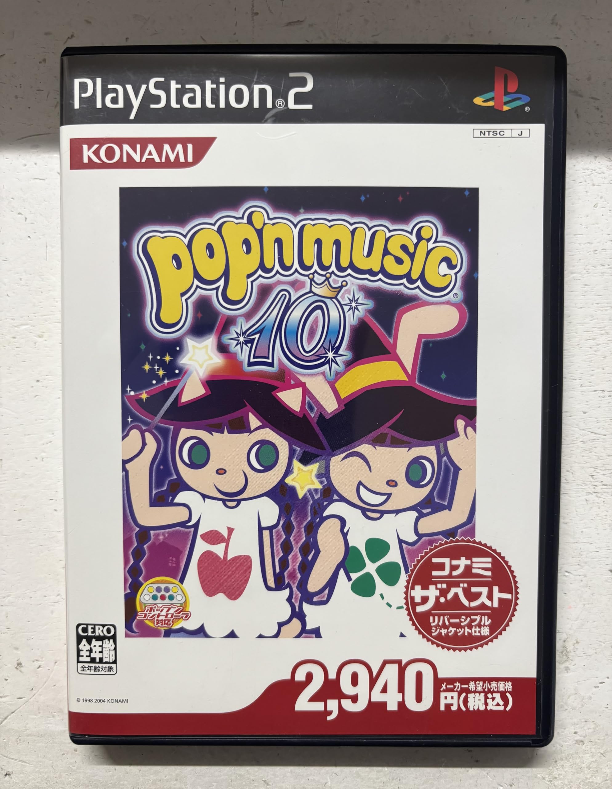 Amazon | ポップンミュージック10 (コナミザベスト) | ゲーム