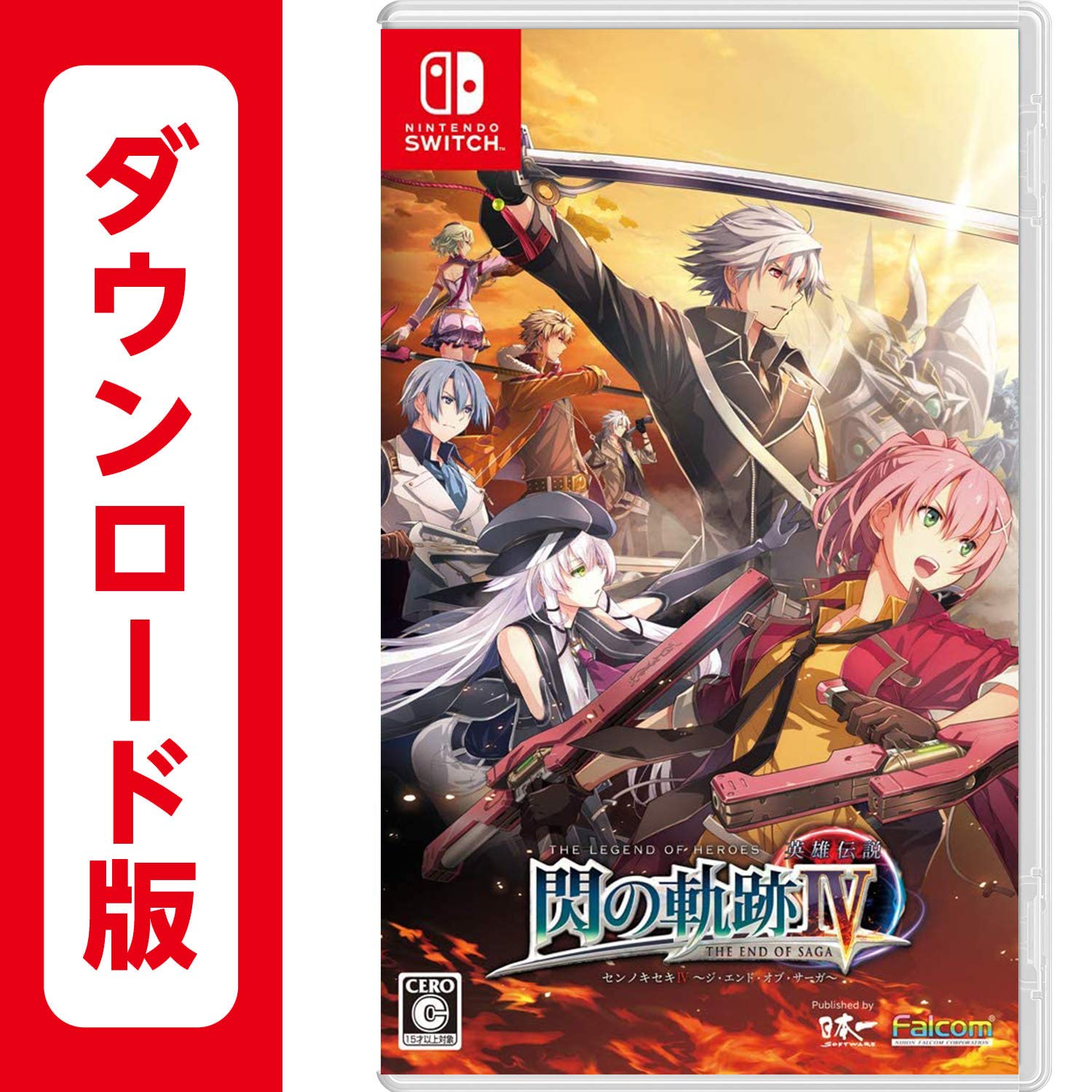 Amazon.co.jp: 英雄伝説 閃の軌跡IV|オンラインコード版 : ゲーム
