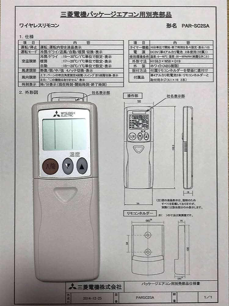 Amazon.co.jp: 三菱 店舗・事務所用パッケージエアコン Mr.SLIM用