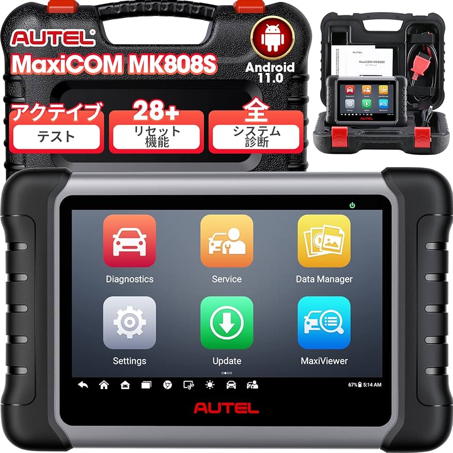 Amazon.co.jp: Autel MaxiCOM MK808S OBD2診断機 日本語対応 国産車