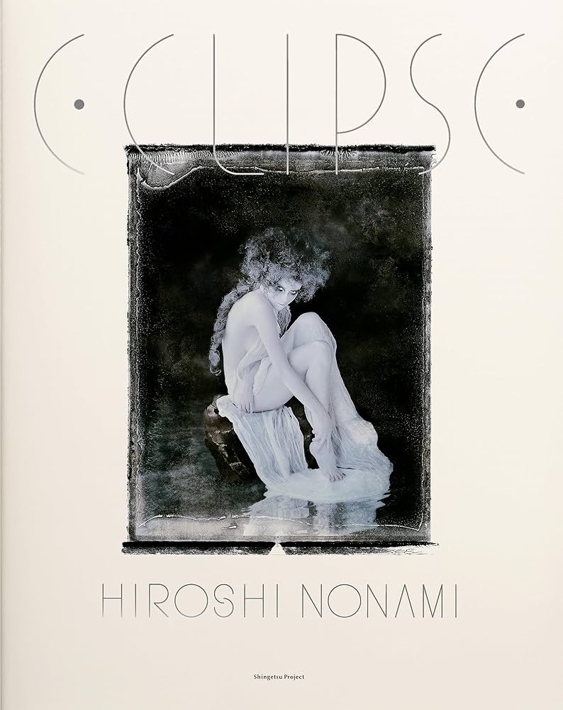 Amazon.co.jp: エクリプス 野波浩写真集 : 野波浩: 本