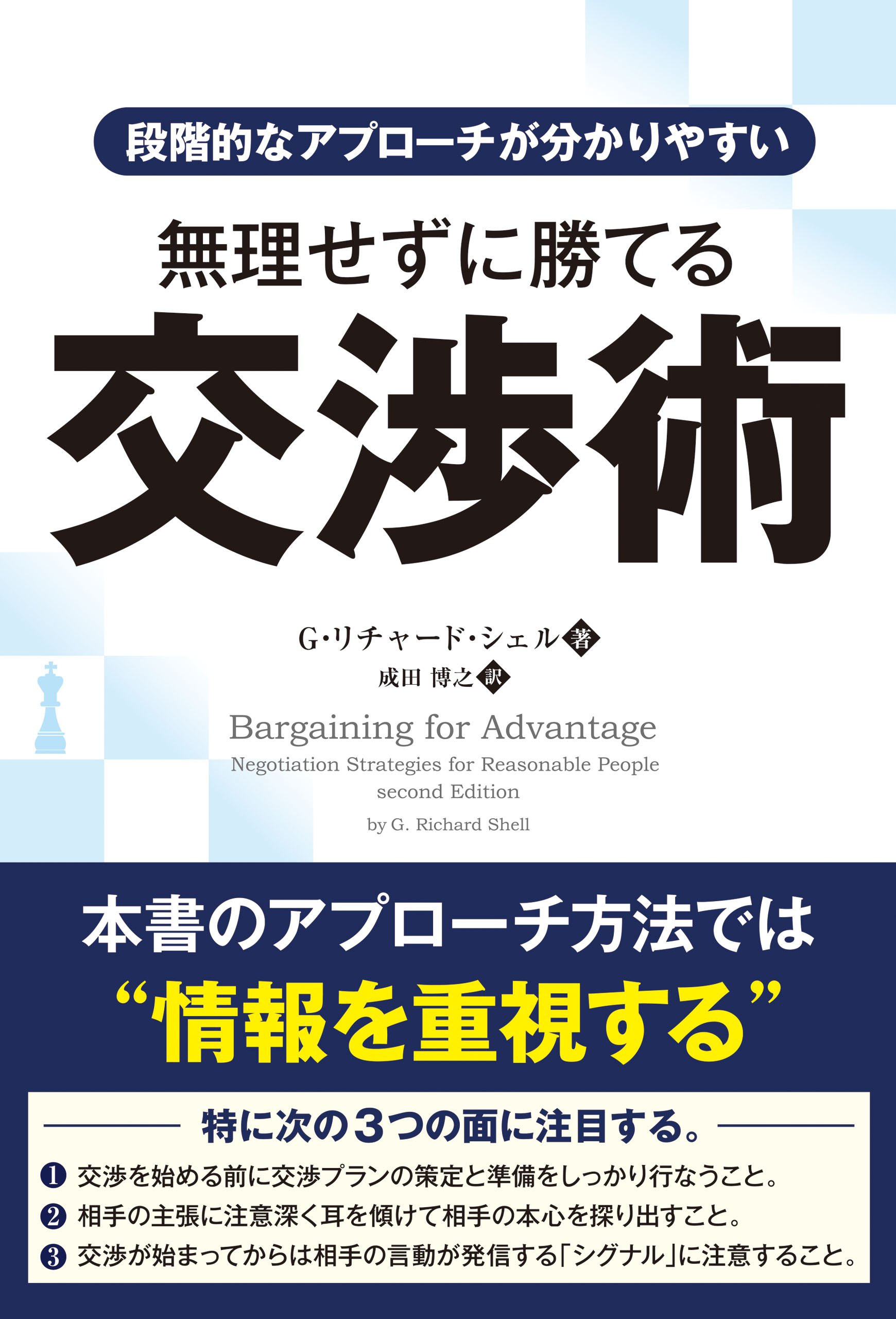 ハーバード・プロジェクト・ゼロの芸術認知理論とその実践