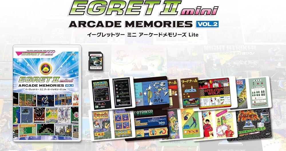 Amazon | イーグレットツー ミニ アーケードメモリーズVOL.2 Lite