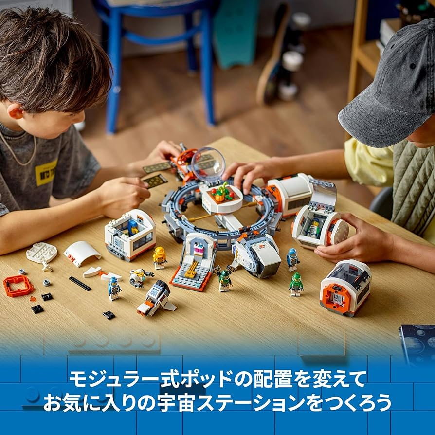 Amazon.co.jp: レゴ(LEGO) シティ モジュラー宇宙ステーション