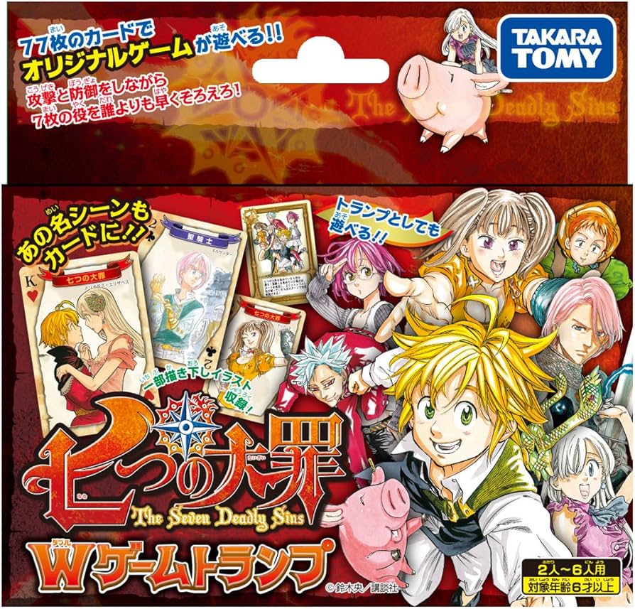 Amazon.co.jp: 七つの大罪ダブルゲームトランプ : おもちゃ