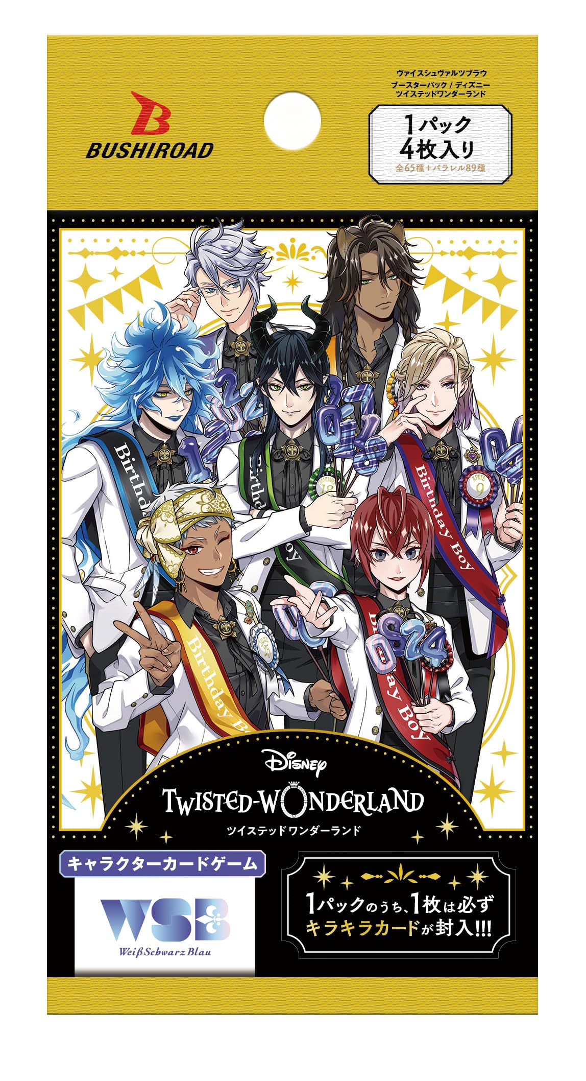 Amazon.co.jp: ヴァイスシュヴァルツブラウ ブースターパック