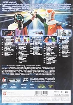 Amazon.co.jp: 恐竜大戦争アイゼンボーグ コンプリート DVD-BOX (全39