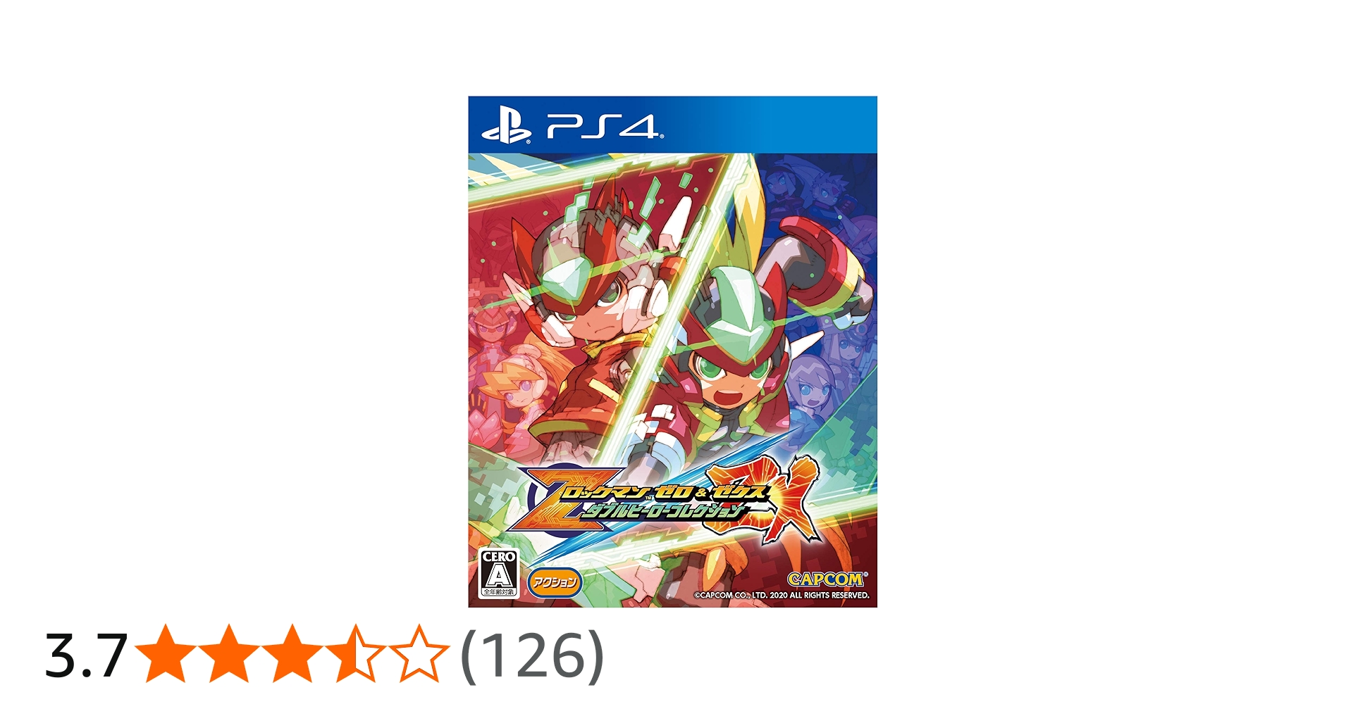 Amazon.co.jp: ロックマン ゼロ&ゼクス ダブルヒーローコレクション