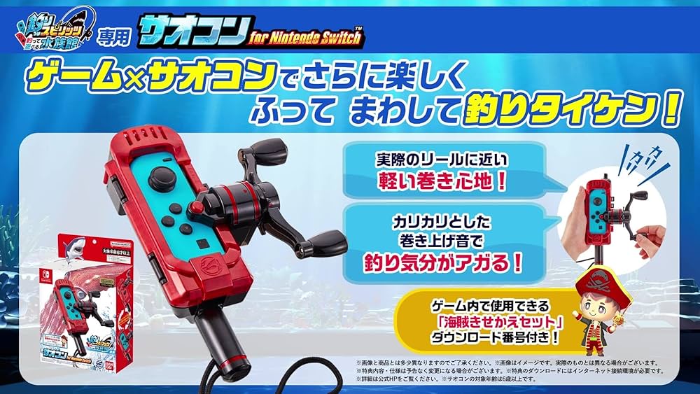 Amazon.co.jp: 【任天堂ライセンス商品】釣りスピリッツ 釣って遊べる