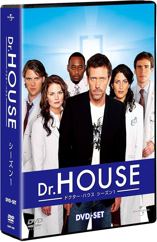 Amazon.co.jp: Dr. HOUSE/ドクター・ハウス シーズン1 【DVD-SET
