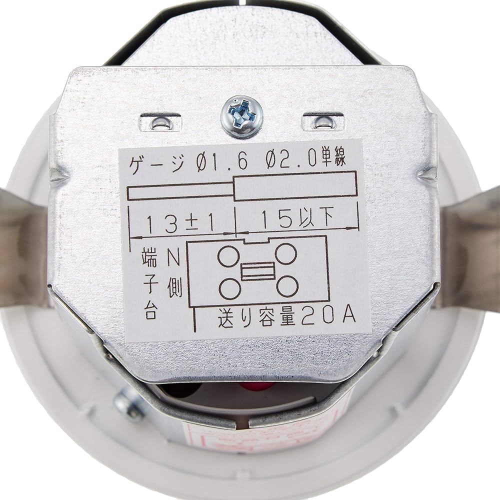 Amazon | パナソニック(Panasonic) 電源別置型 LED非常用照明器具 埋込