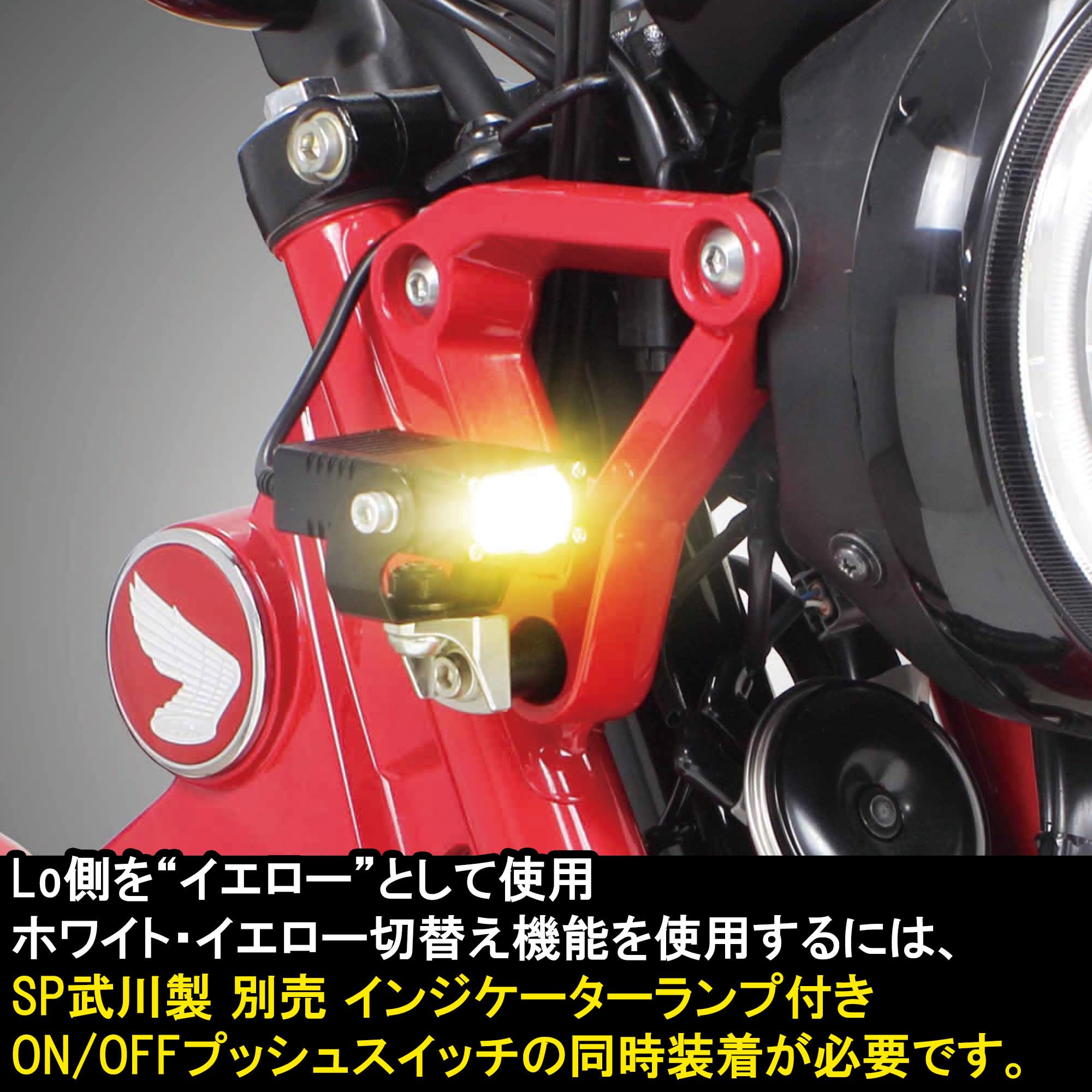 Amazon | スペシャルパーツ武川(TAKEGAWA) LEDスモールフォグランプ