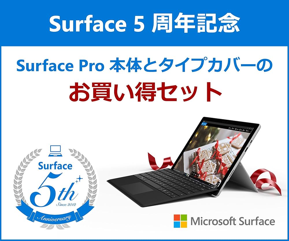 Amazon.co.jp: HGG-00004 Surface Pro ブラック タイプ カバー セット