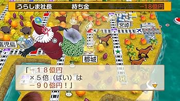 Amazon.com: 桃太郎電鉄 ～昭和 平成 令和も定番！～【早期購入特典