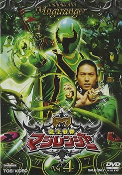 Amazon.com: Vol. 4-Mahou Sentai Magiranger : Movies & TV