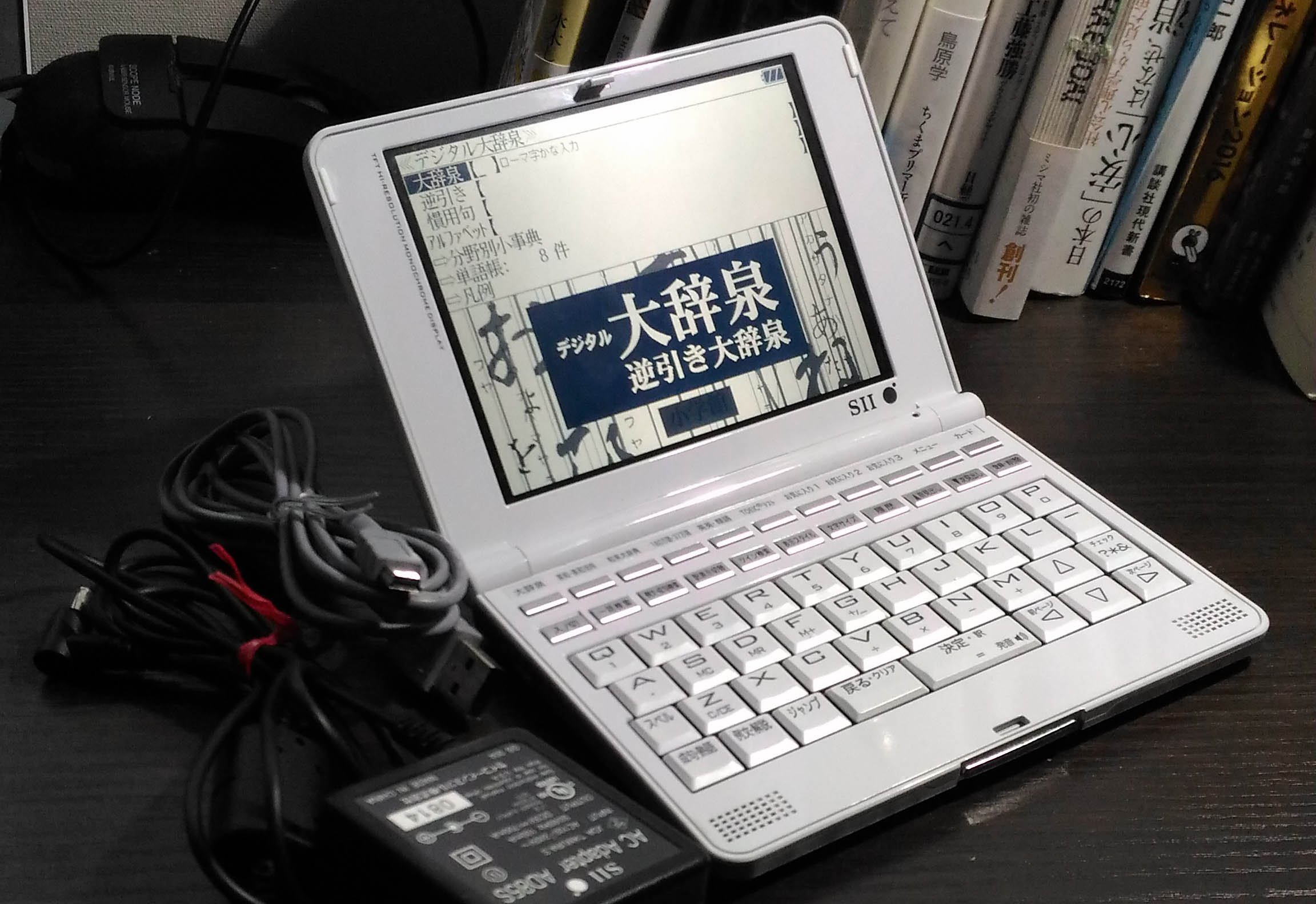 Amazon | セイコーインスツル IC DICTIONARY SR-S9000 電子辞書 音声