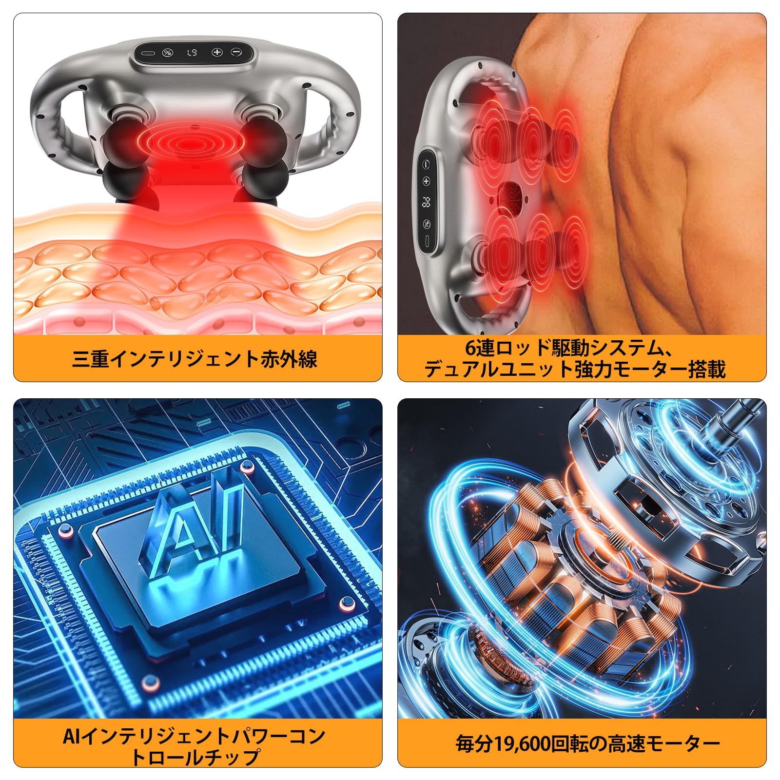 Amazon | FoxMum 筋膜リリースガン ハンディガン6個ヘッド筋膜ガン 6倍