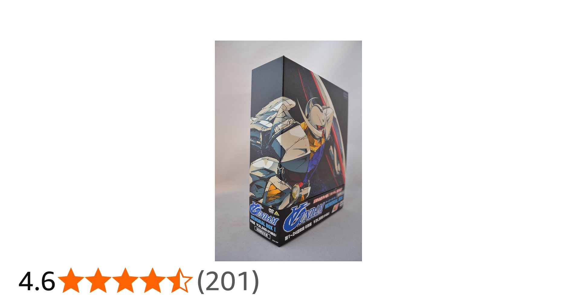 Amazon.co.jp: ∀ガンダム MEMORIAL BOX 1 [DVD] : 朴ろ美(「ろ」は