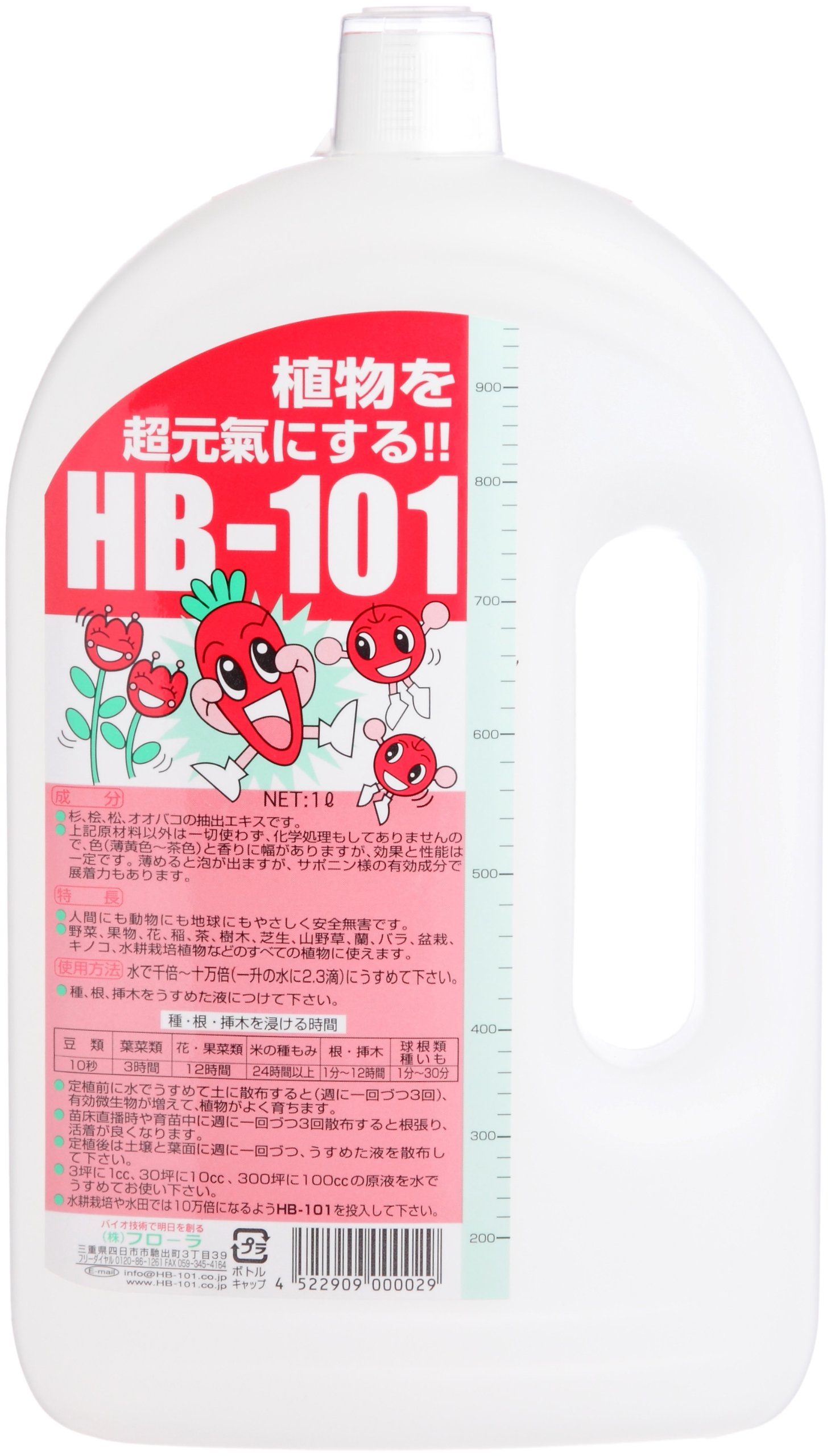 Amazon | [フローラ] 植物活力剤 HB-101 即効性 原液 1L & 植物活力剤