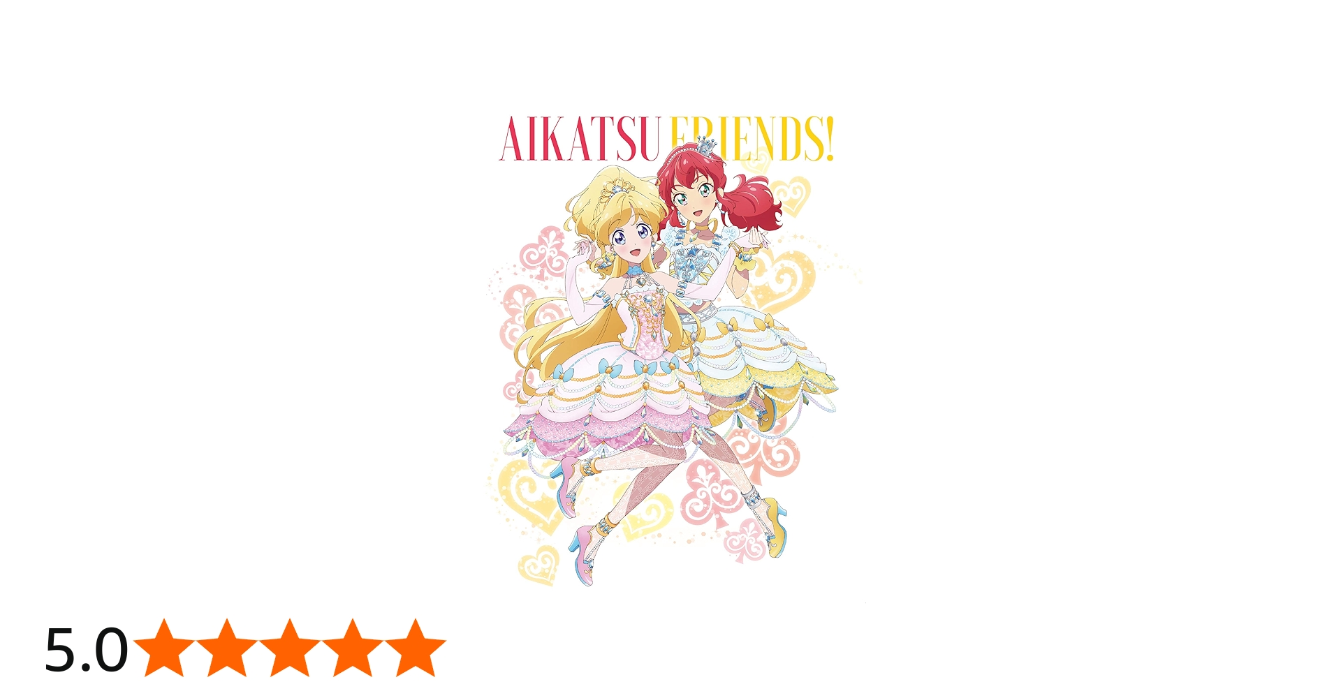 Amazon.co.jp: アイカツフレンズ! Blu-ray BOX 1 : 松永あかね, 木戸