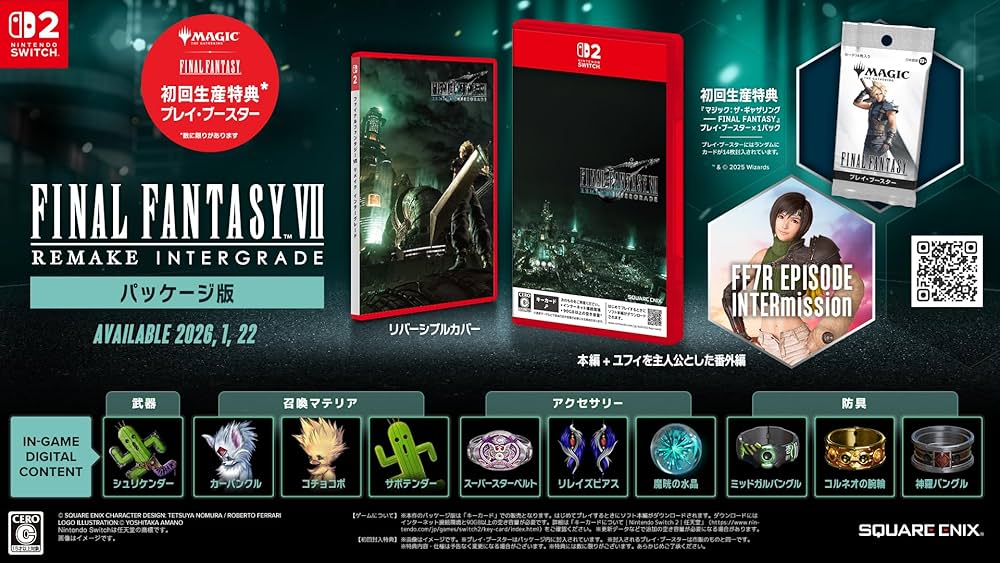 Amazon.co.jp: FINAL FANTASY VII REMAKE INTERGRADE- Switch2 : Video