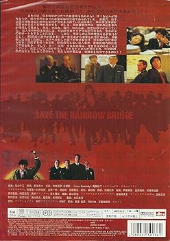 Amazon.co.jp: 踊る大捜査線 THE MOVIE 1&2 Hi-Bit Twin Edition [DVD