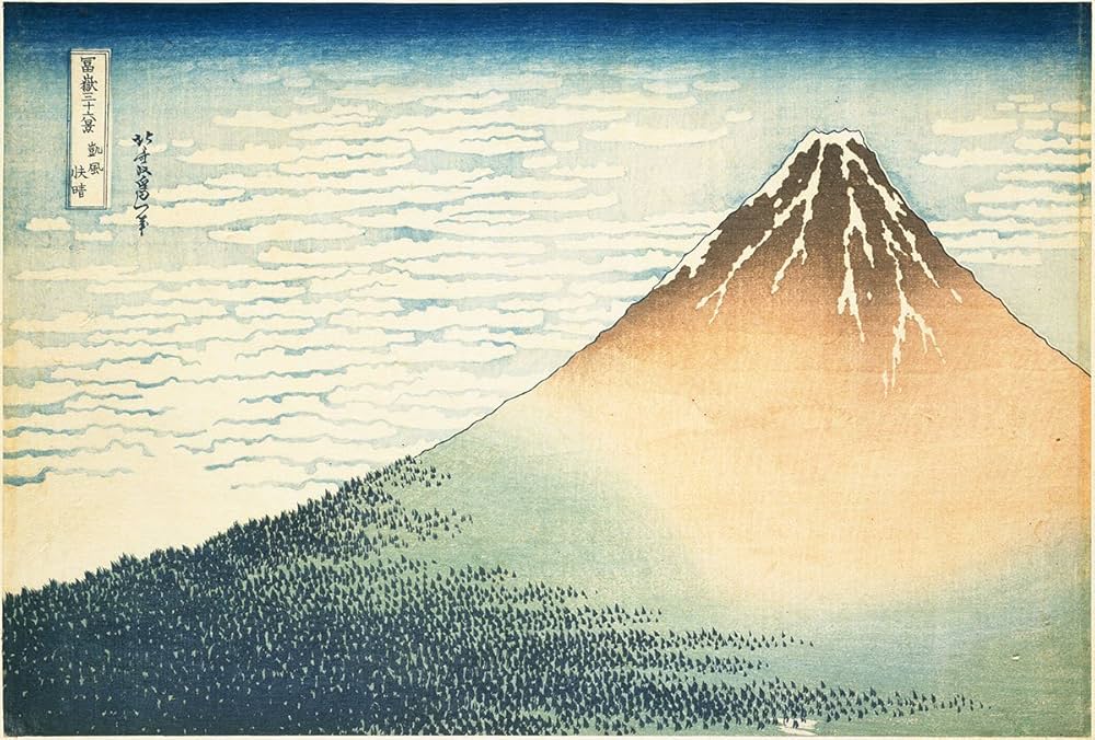 限定版 新撰 葛飾北斎 永寿堂版「冨嶽三十六景」 | 永田 生慈 |本