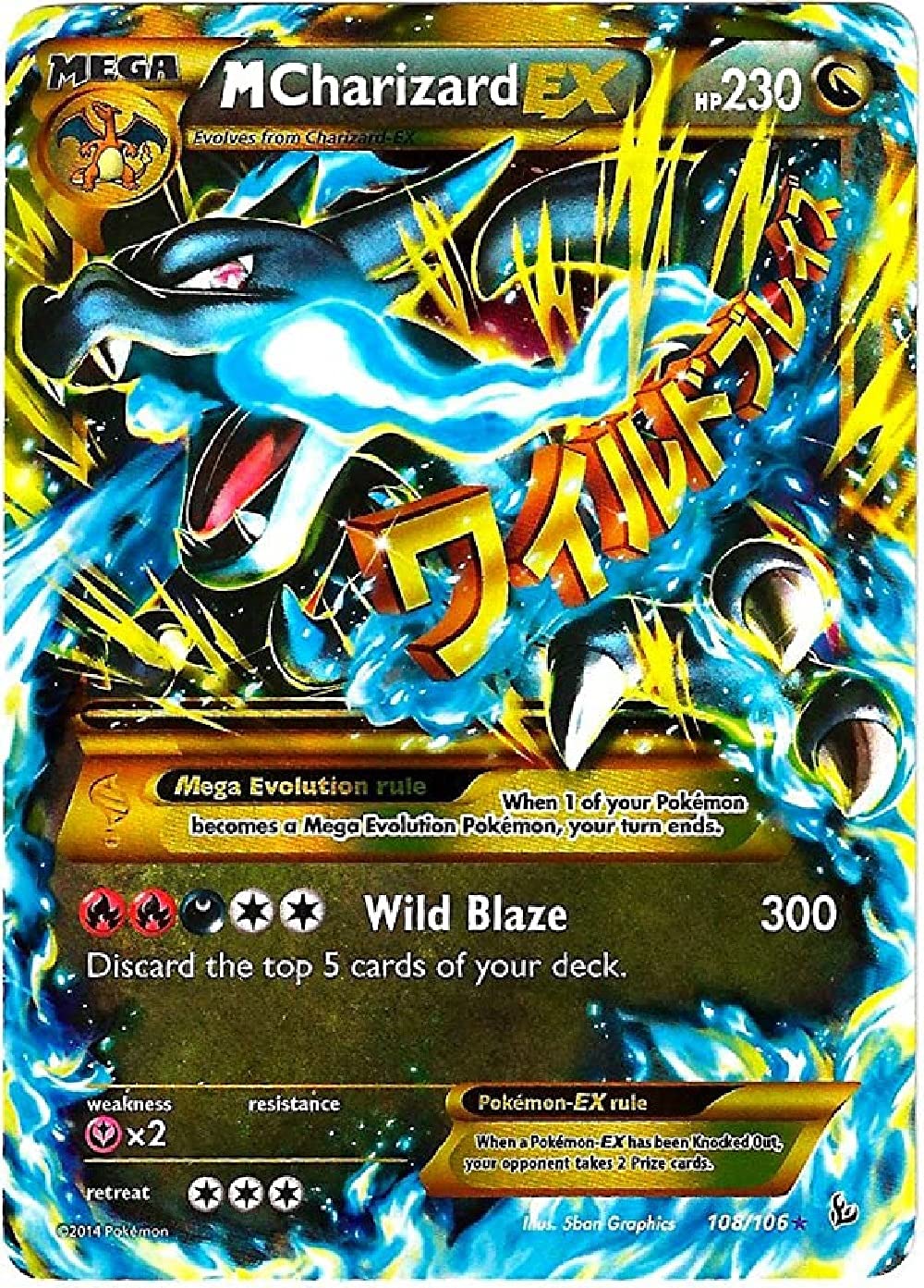 Amazon.co.jp: Pokemon - Mega-Charizard-EX (108) - XY Flashfire