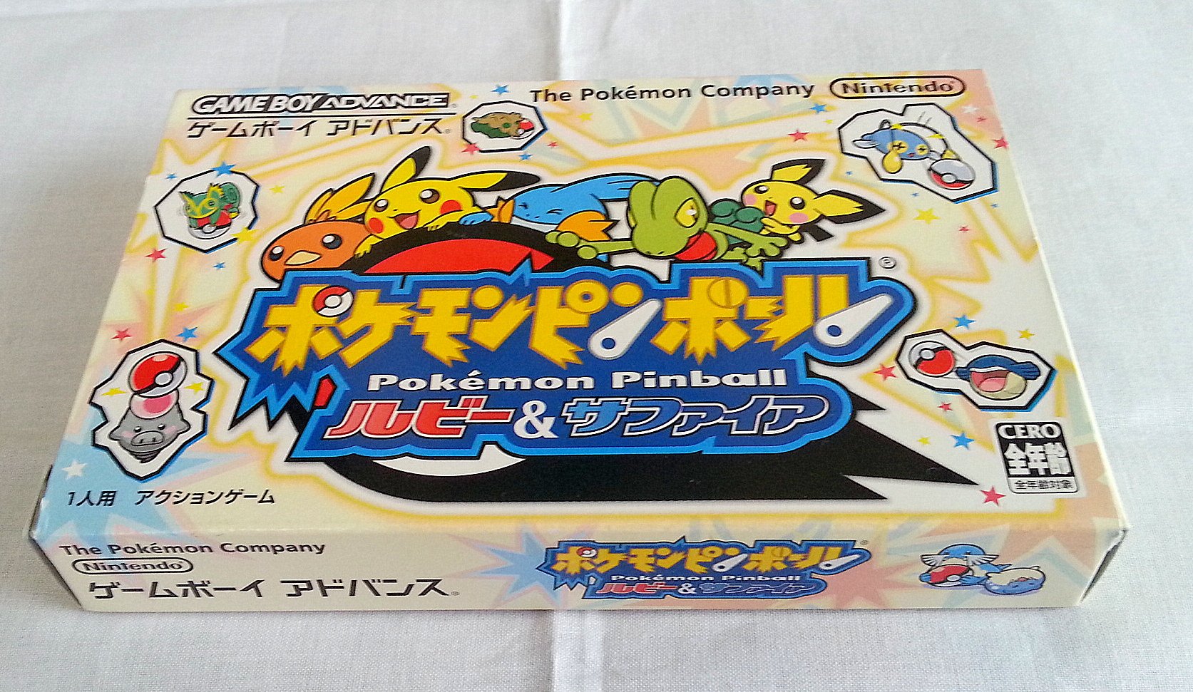 Amazon | ポケモンピンボール ルビー&サファイア | ゲームソフト