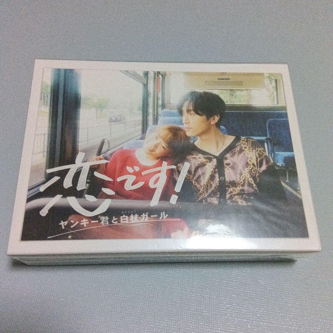 Amazon.co.jp: 恋です!～ヤンキー君と白杖ガール～ Blu-ray BOX〈6枚組