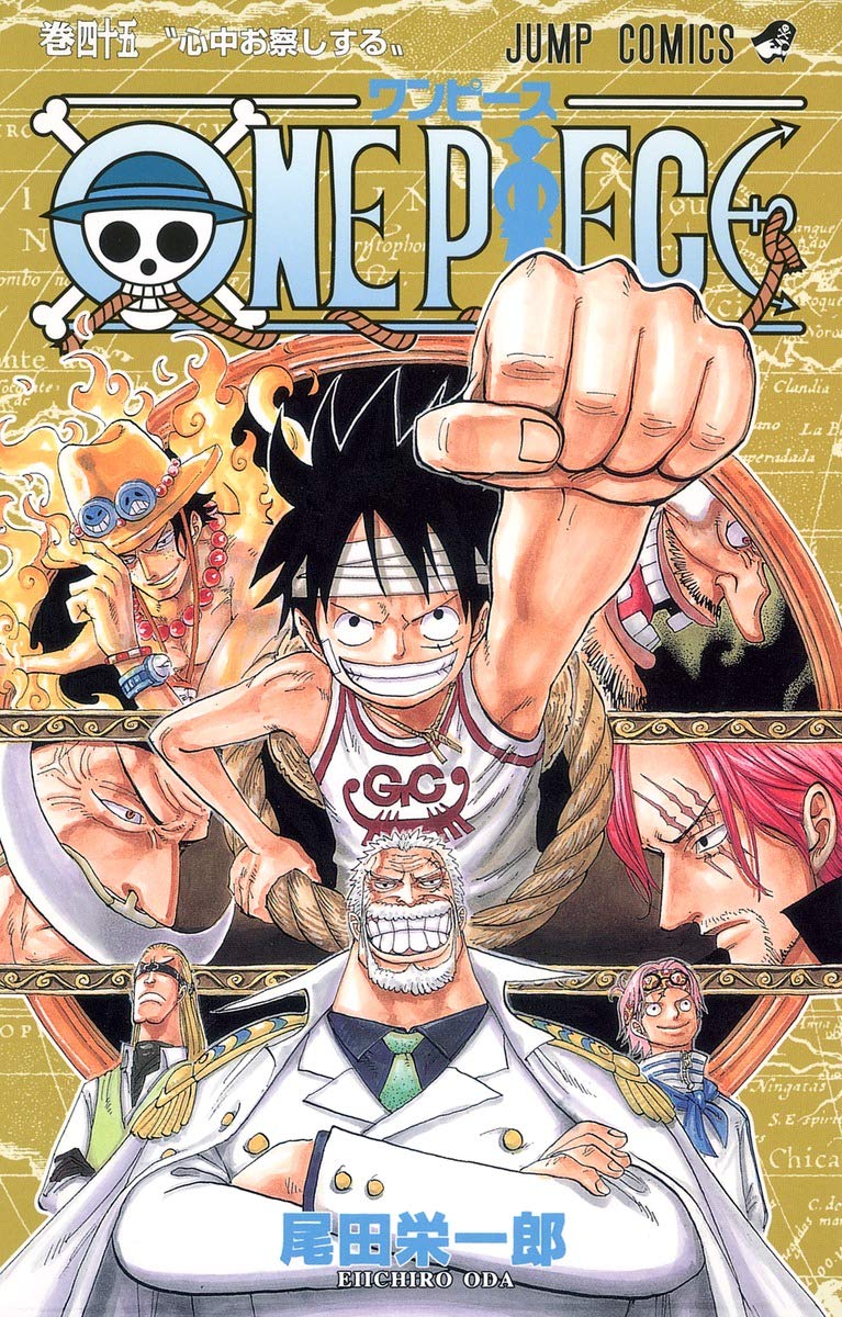 Amazon.co.jp: ONE PIECE 45 (ジャンプコミックス) : 尾田 栄一郎
