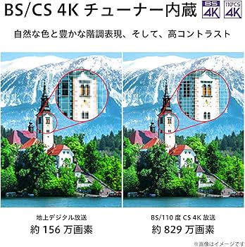 Amazon | 東芝 50V型 液晶テレビ レグザ 50M530X 4Kチューナー内蔵 外