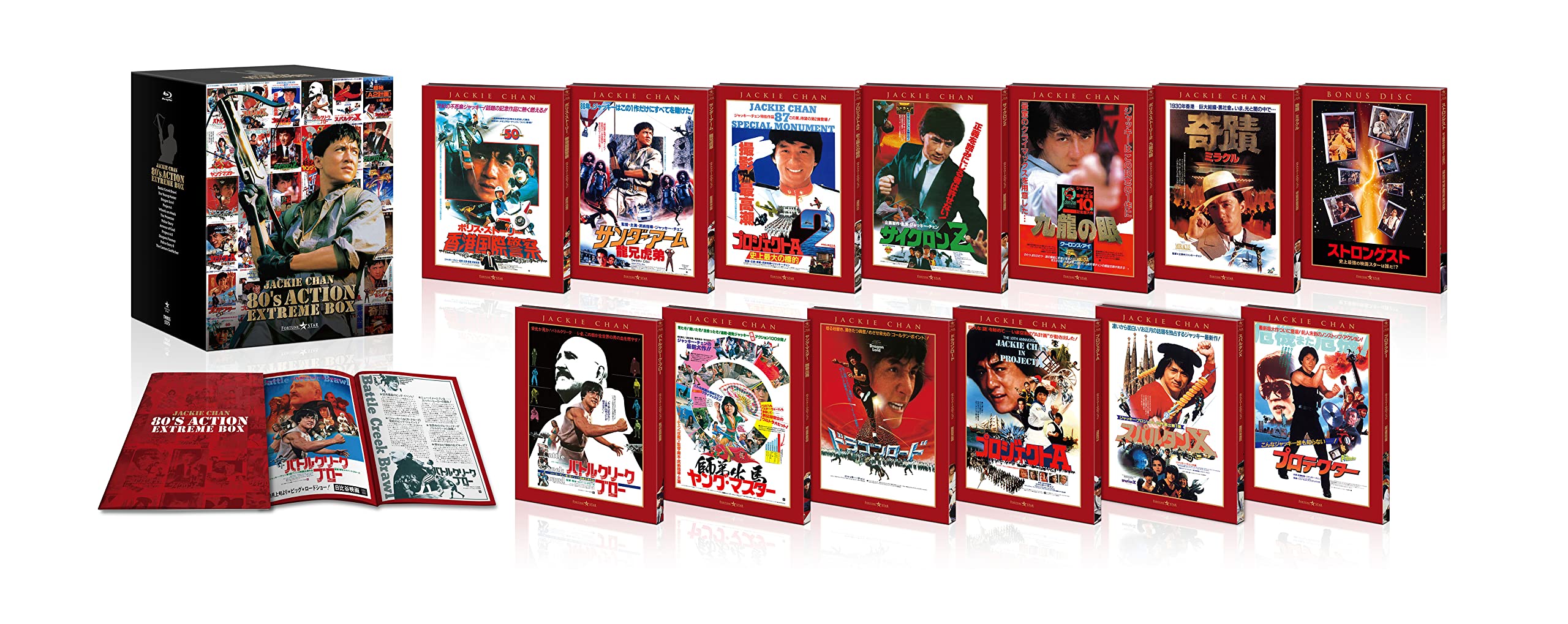 ミスト ジャッキーチェン THE GOLDEN TRIO ミスト ジャッキーチェン