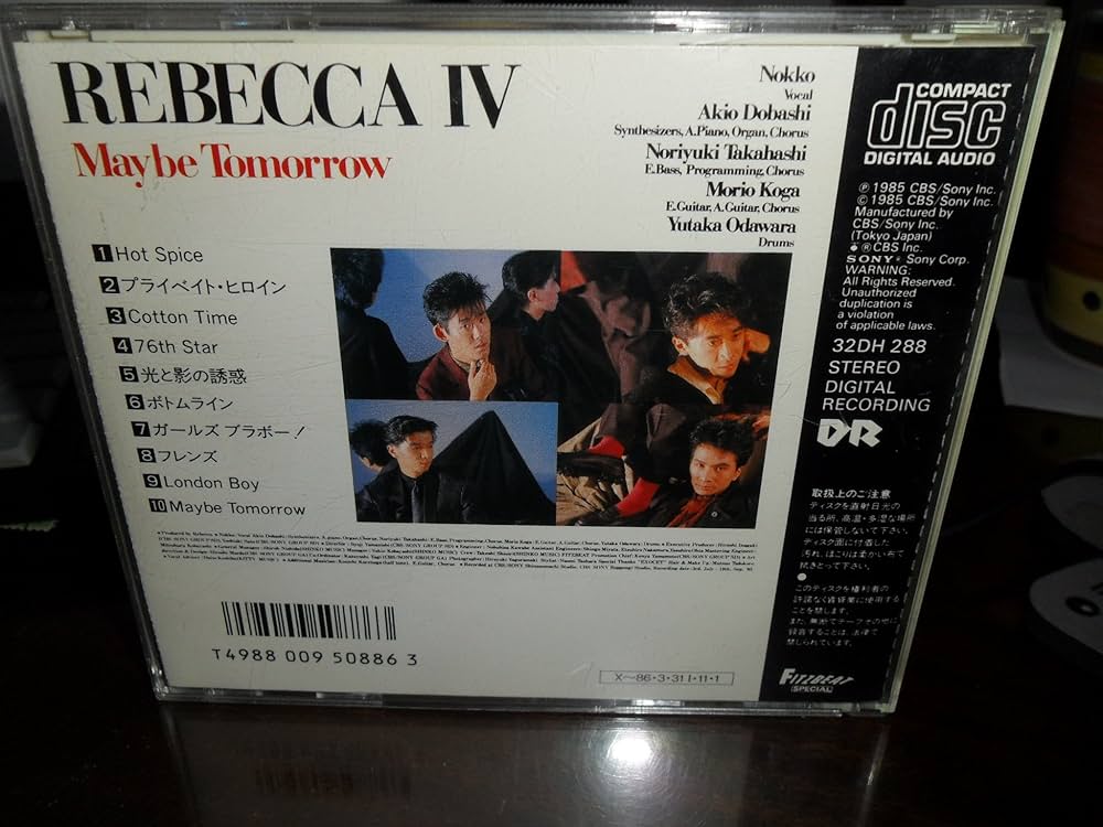 Amazon.co.jp: IV～Maybe Tomorrow: ミュージック