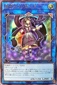 遊戯王 天ノ月 アジア ① Amazon.co.jp: 遊戯王カード VJMP-JP249 閉