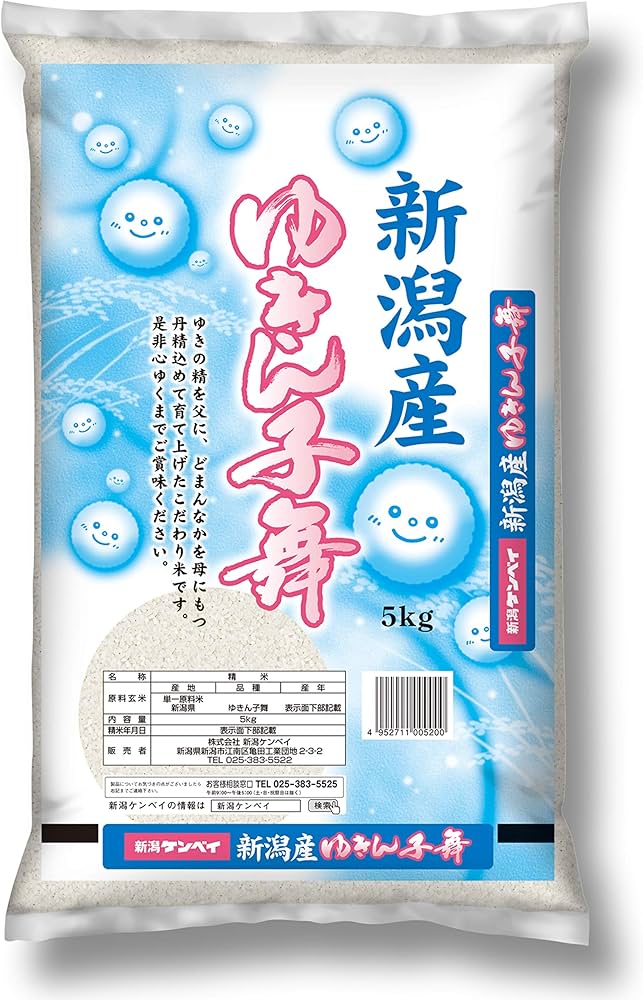 Amazon.co.jp: 【精米】 新潟ケンベイ 新潟県産ゆきん子舞 5kg 令和7