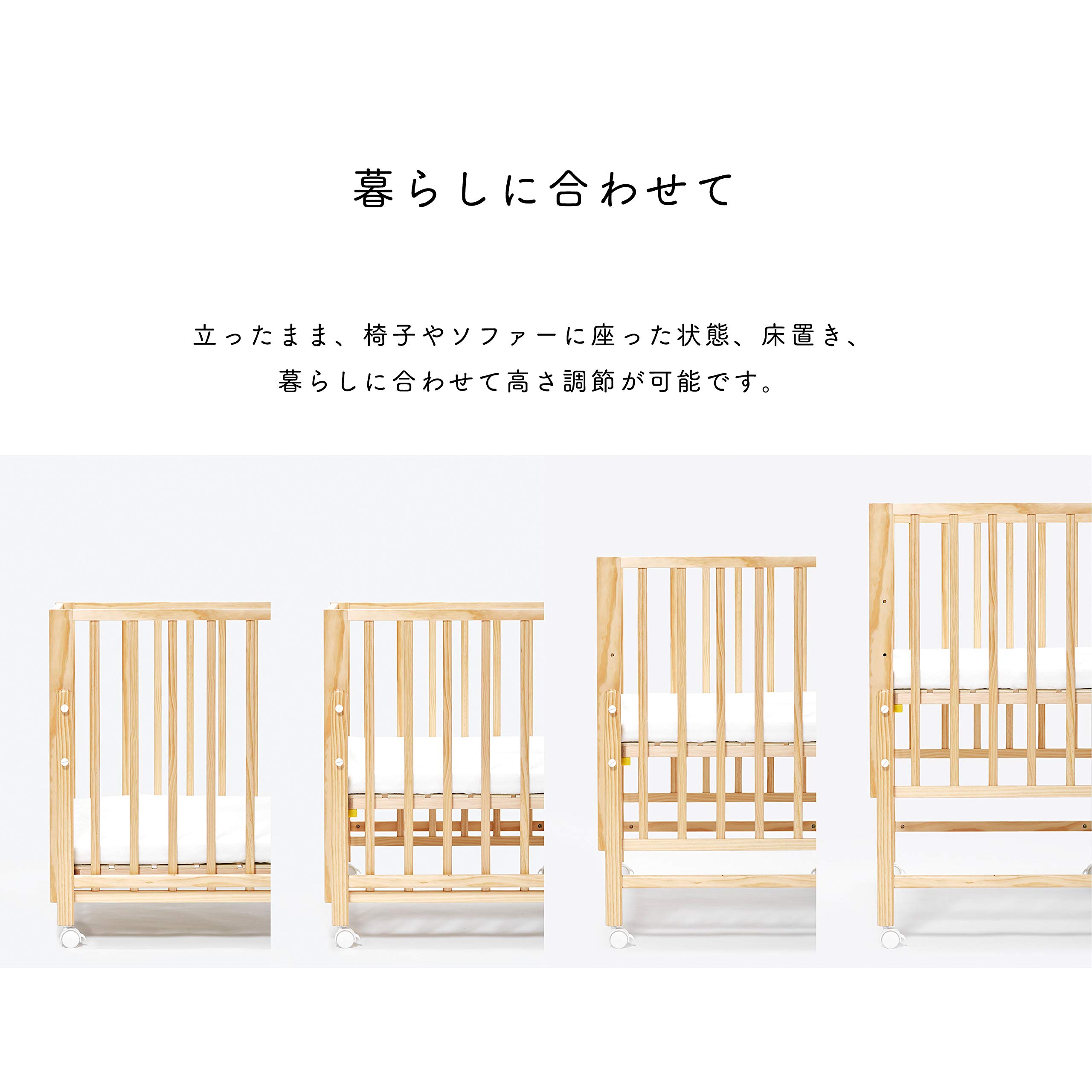 Amazon.co.jp: yamatoya キホン ベビーベッド ホワイト スライド