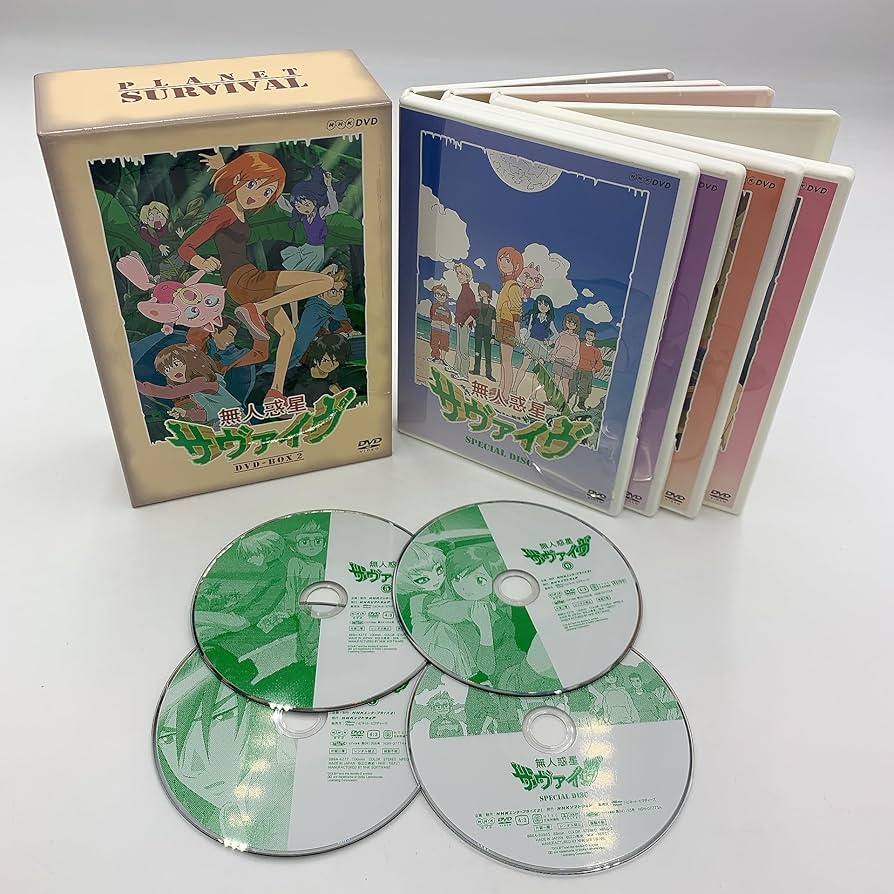 Amazon.co.jp: 無人惑星サヴァイヴ DVD-BOX 2 : 岩居由希子, 小飯塚