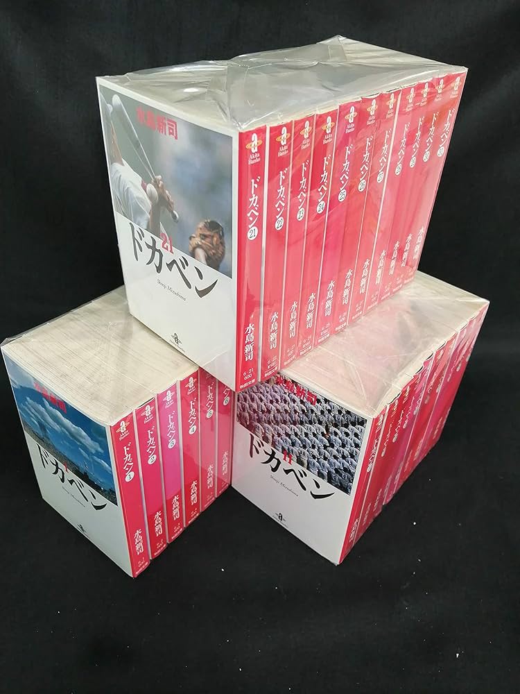 Amazon.co.jp: ドカベン 文庫版 全31巻 完結セット(秋田文庫