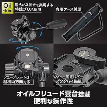 Amazon | ベルボン Velbon スタンド型一脚 ポールポッド EX フリュード